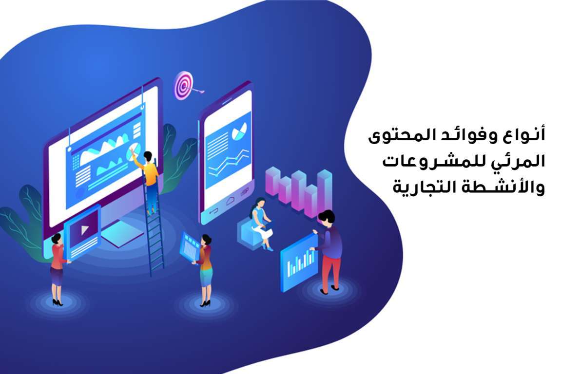 تطبيقات الايفون5